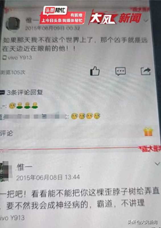 女儿驾车溺亡 父亲认为有疑点难释怀