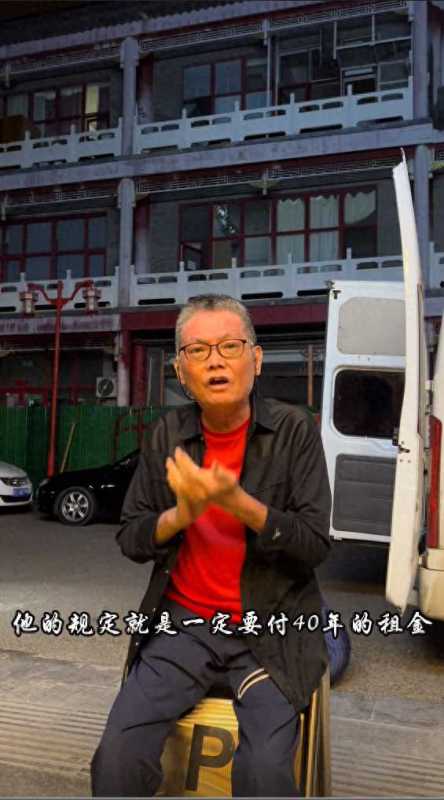 石班瑜称被人强行赶出北京工作室