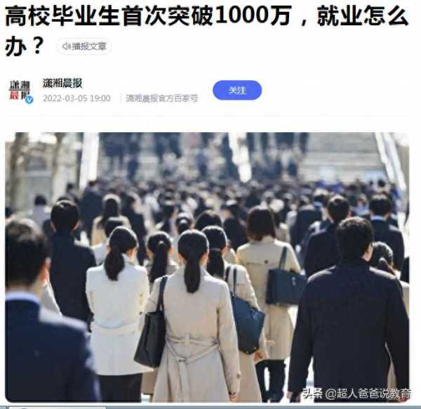 大学生进厂打工丢人吗?进厂上班有必要吗