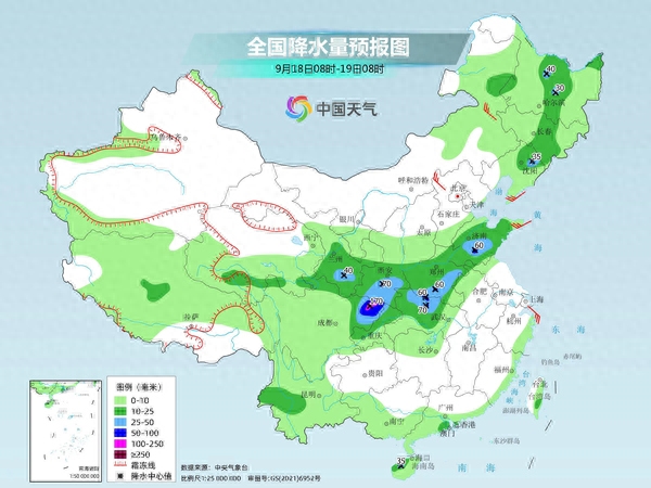 最新冷空气消息2023!北方多地迎降温秋凉明显