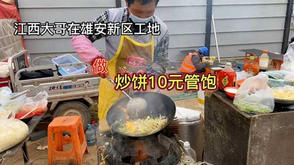 工人为省钱用炒面粉加凉水当午餐