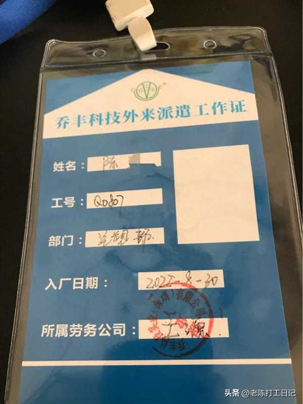 不敢进厂上班?现在进工厂都害怕了