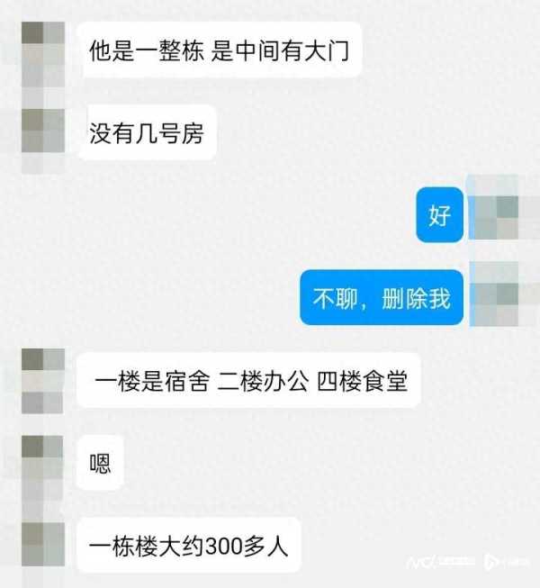 东莞一女子称丈夫被骗至缅甸遭控制!警方回应