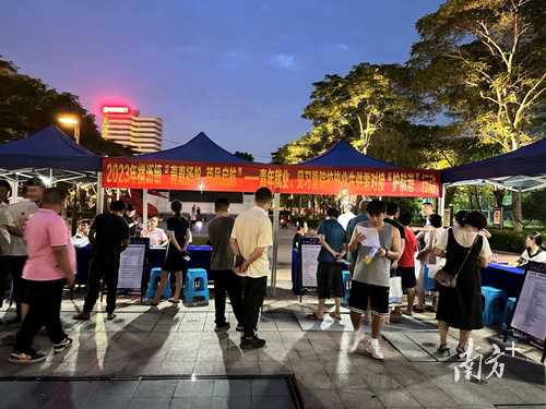 东莞多个镇街为青年就业筑“护航港”