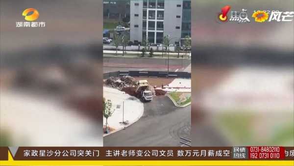 好心多修120米路却违法？回应来了