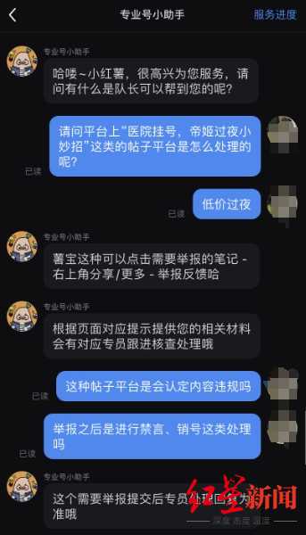 医生批“装病挂急诊过夜”：千万别学