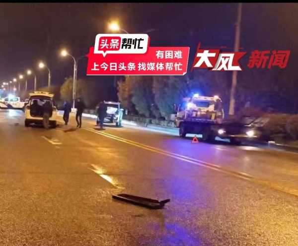 车相撞1人身亡