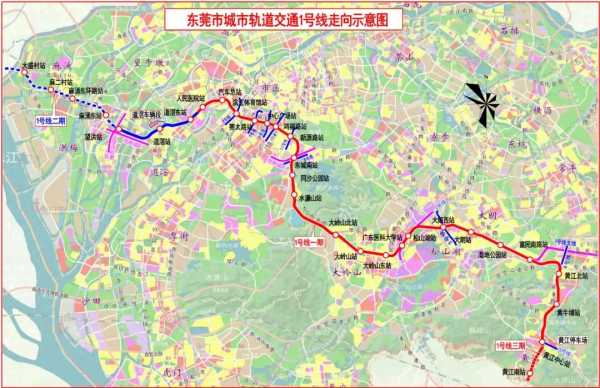 东莞地铁1号线最新消息(持续更新)