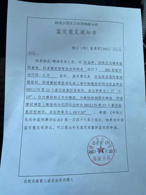 女技师称遭灌酒性侵 警方不予立案