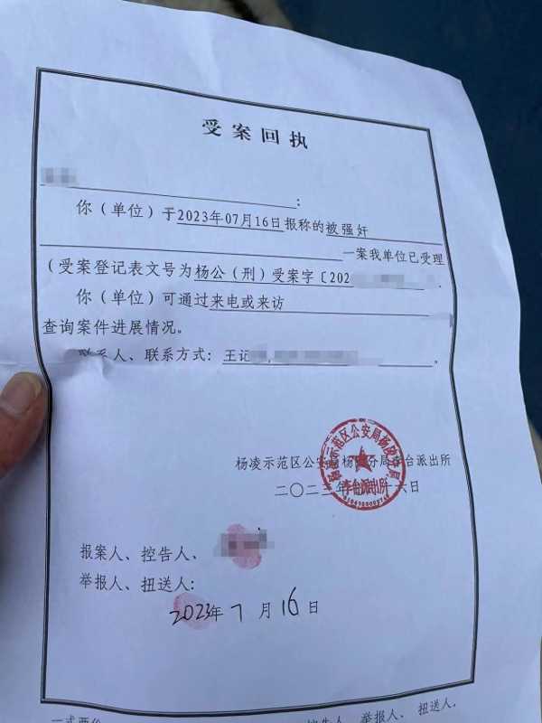 女技师称遭灌酒性侵 警方不予立案