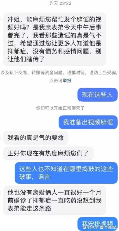 “跳河者”的网事和往事!男子绑腿跳河后续