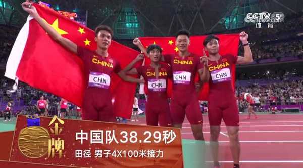 男子4X100米反超日本的陈佳鹏是谁