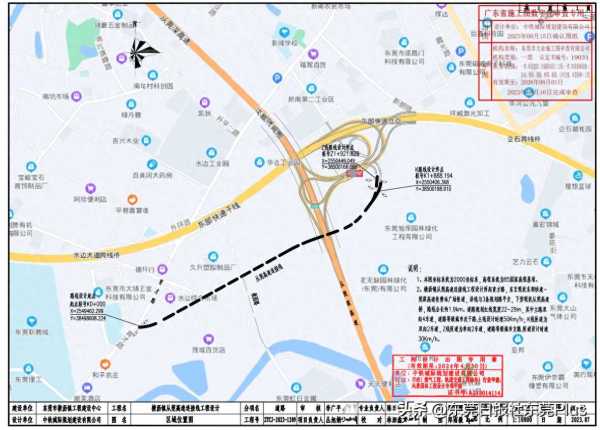 从莞高速在横沥镇、清溪镇即将新建连接线工程