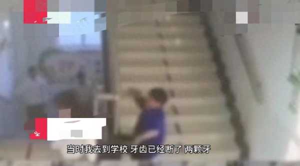 女生被抱摔门牙断裂 男同学拒赔