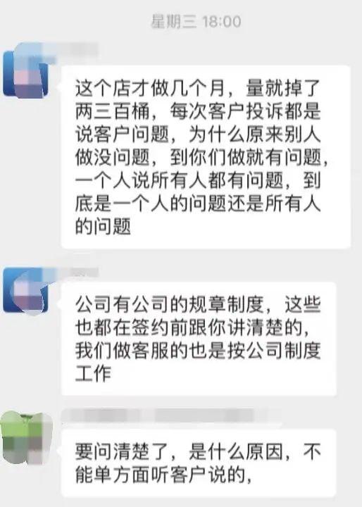 男子朋友圈骂人被人找上门掌掴