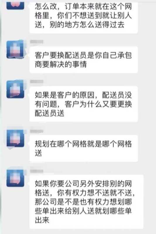 男子朋友圈骂人被人找上门掌掴