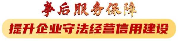 东莞石龙镇入选全国“枫桥式工作法”单位