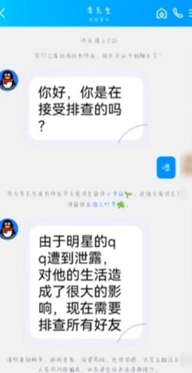 女儿遇电诈母亲11万积蓄被骗光