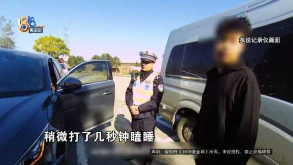 男子高速上开“自动驾驶”后撞护栏