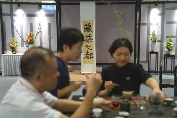 东莞被正式授予“中国藏茶之都”称号