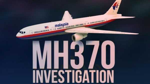 马航MH370事件过去9年有哪些新进展