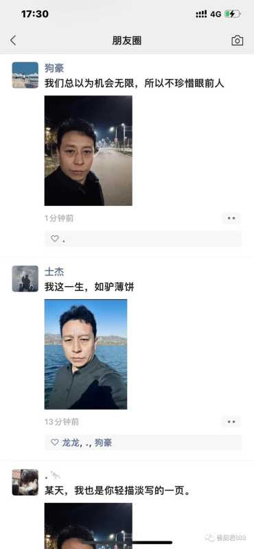 刷爆朋友圈的闻会军是什么梗