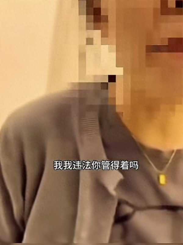 首钢：违法开除员工女高管非集团员工