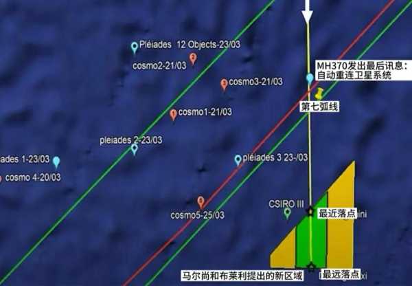 新研究称马航MH370非自由落体坠海