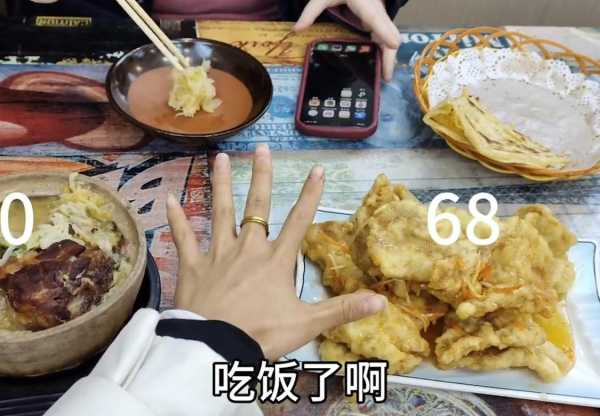 哈尔滨68元锅包肉店家转888元致歉