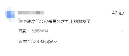 0多岁昆明市长全马破4!秒杀90%跑友"