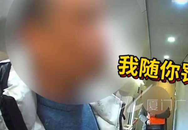 男子高铁吸烟狂言：不差钱随便罚