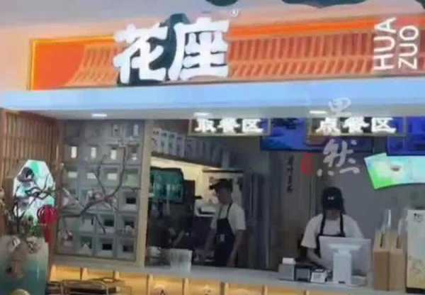 女子加盟奶茶店半年亏60多万