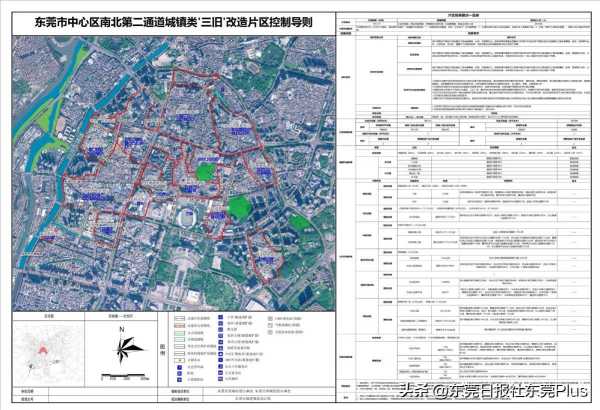 024东莞再推重磅规划，涉及15个单元"