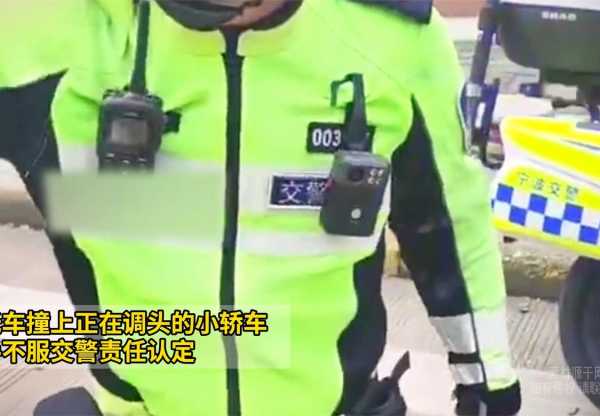 摩托撞调头轿车 骑手不服责任认定