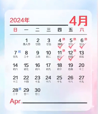 广西人上4天休4天!广西人好幸福