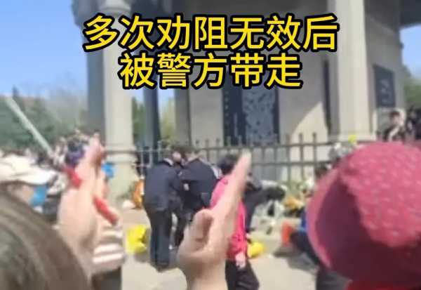 女子大闹革命烈士陵园被警方带走