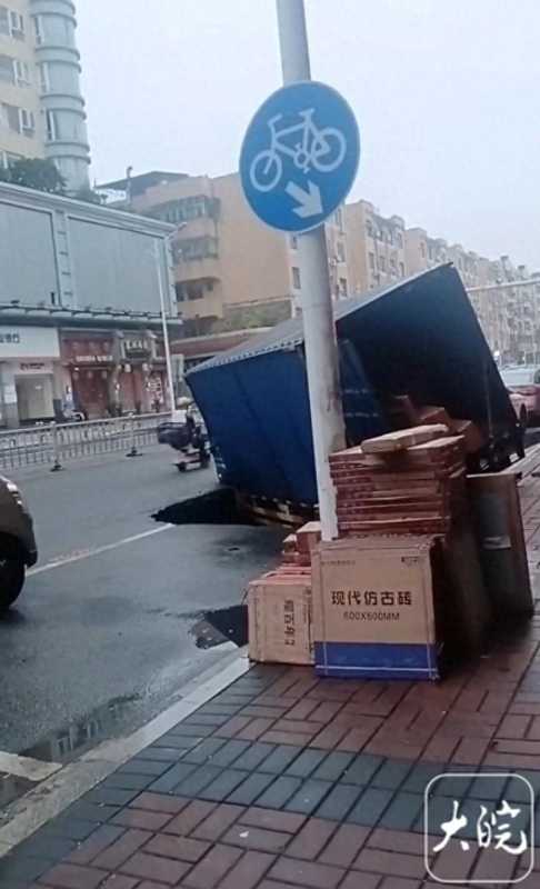 东莞一处城区道路出现塌陷!当地回应