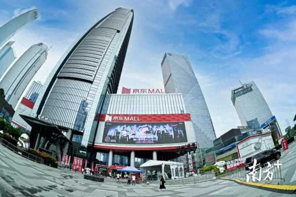 京东mall东莞华南首店销售总额超8亿