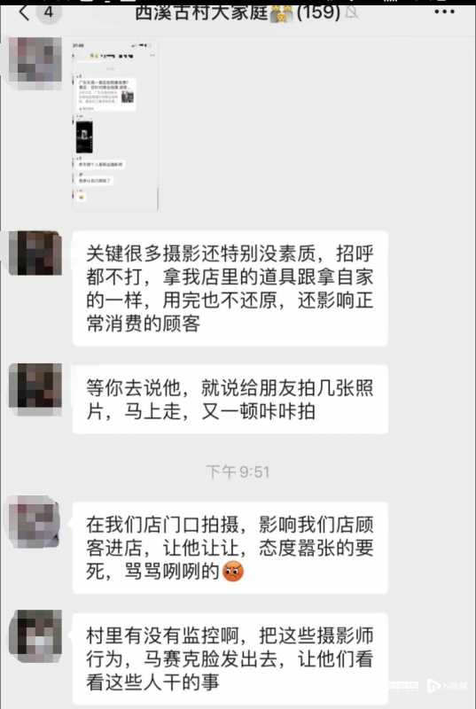 景区回应东莞一商拍摄影师被爆粗驱赶