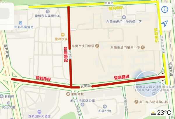 东莞高考考点有哪些?2024这些路段管制