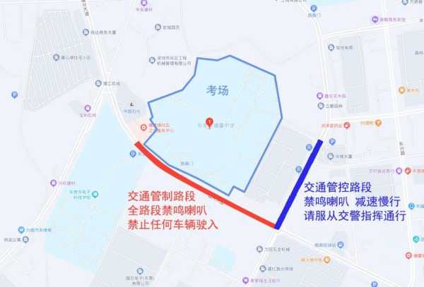 东莞高考考点有哪些?2024这些路段管制