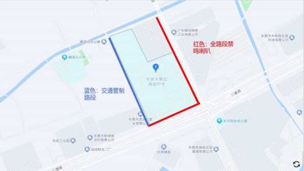 东莞高考考点有哪些?2024这些路段管制