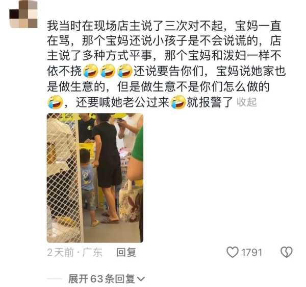 “东莞零食店2小时”视频流出:病态群体