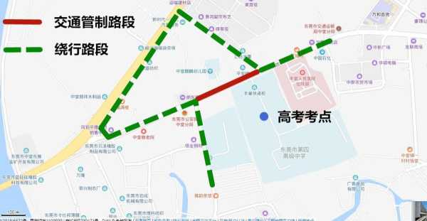 东莞高考考点有哪些?2024这些路段管制