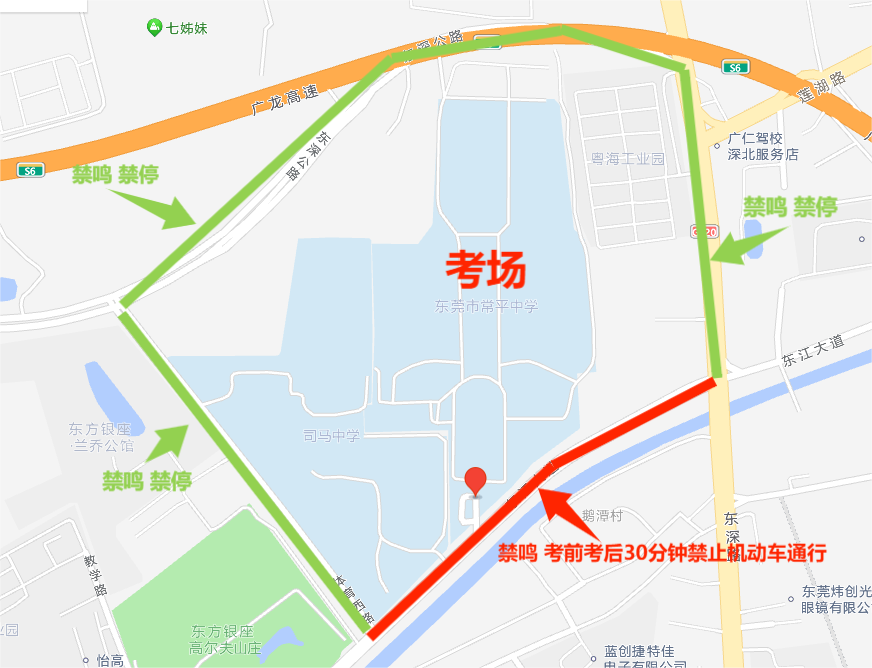 东莞高考考点有哪些?2024这些路段管制