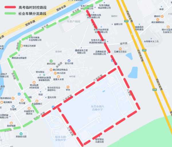 东莞高考考点有哪些?2024这些路段管制