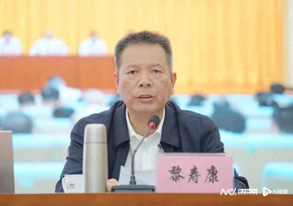 东莞厚街镇党委原书记黎寿康被“双开”