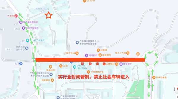 东莞市2024年成人高考多路段通行有调整