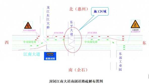 东莞这条道路将围蔽施工！即日起