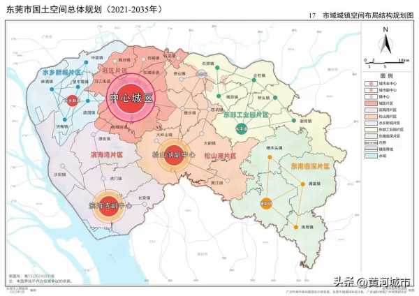 021-2035东莞城市迎来新定位"